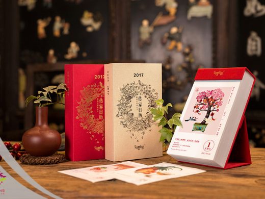 Elegant 2017 desk calendar and printed stationery set on wood.